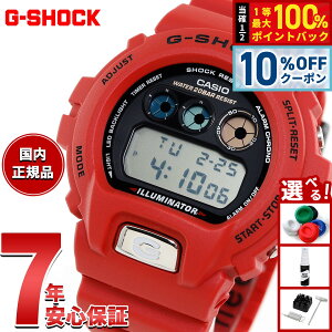 �y5/20����I10��OFF�N�[�|�������I��1���|�C���g�o�b�N�zG-SHOCK �f�W�^�� �J�V�I G�V���b�N CASIO ���胂�f�� �r���v �����Y DW-6900TR-4JR DW-6900 30TH ANNIVERSARY MODELS ���b�h�y2025 �V��z