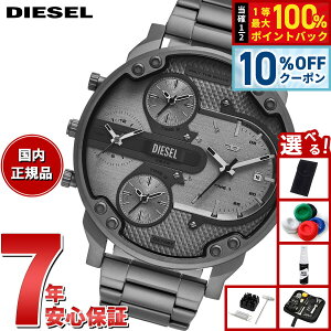 �y6,655�~OFF�N�[�|���I���G���g���[�Ń|�C���g+2�{�I5��20���I�z�y�I�ׂ�m�x���e�B�[�t���z�f�B�[�[�� DIESEL �r���v �����Y MR. DADDY SLIM �O�j �K�����^�� �X�e�����X�X�`�[���E�H�b�` DZ7487�y20