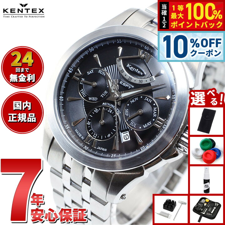 楽天市場】【12,650円OFFクーポン！＆店内ポイント最大43倍！5月20日 