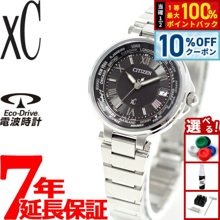 楽天市場】【4,774円OFFクーポン！＆店内ポイント最大40倍！本日限定 