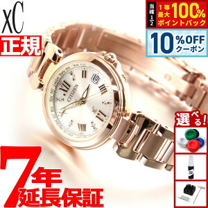 �y5/18����I10��OFF�N�[�|�������I��1���|�C���g�o�b�N�z�V�`�Y�� �N���X�V�[ CITIZEN xC �G�R�h���C�u �\�[���[ �d�g���v �r���v ���f�B�[�X �n�b�s�[�t���C�g EC1032-54X