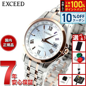 �y5/20����I10��OFF�N�[�|�������I��1���|�C���g�o�b�N�z�y�I�ׂ�m�x���e�B�[�t���z�V�`�Y�� �G�N�V�[�h CITIZEN EXCEED �G�R�h���C�u �\�[���[ �d�g���v �r���v ���f�B�[�X �y�A�E�H�b�` EC1124-