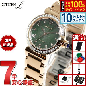 �y5/18����I10��OFF�N�[�|�������I��1���|�C���g�o�b�N�z�y�I�ׂ�m�x���e�B�[�t���z�V�`�Y�� �G�� CITIZEN L �G�R�h���C�u �r���v ���f�B�[�X EM1123-62X ROUND Collection �X�Y���� ���`�[�t �ւ��o��