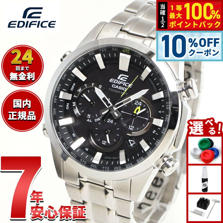楽天市場】【3,432円OFFクーポン！＆店内ポイント最大43倍！5月20日 