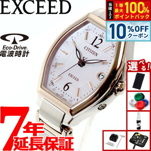 �y10,780�~OFF�N�[�|���I���G���g���[�Ń|�C���g+2�{�I5��20���I�z�y�I�ׂ�m�x���e�B�[�t���z�V�`�Y�� �G�N�V�[�h CITIZEN EXCEED �G�R�h���C�u �\�[���[ �d�g���v �e�B�^�j�A���C�� �n�b�s�[�t