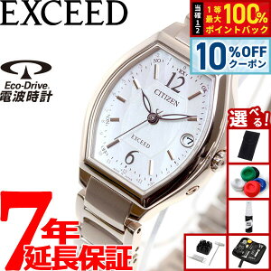 �y10,780�~OFF�N�[�|���I���G���g���[�Ń|�C���g+2�{�I5��20���I�z�y�I�ׂ�m�x���e�B�[�t���z�V�`�Y�� �G�N�V�[�h CITIZEN EXCEED �G�R�h���C�u �\�[���[ �d�g���v �e�B�^�j�A���C�� �n�b�s�[�t
