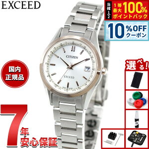 �y9,240�~OFF�N�[�|���I���G���g���[�Ń|�C���g+2�{�I5��20���I�z�y�I�ׂ�m�x���e�B�[�t���z�V�`�Y�� �G�N�V�[�h CITIZEN EXCEED �G�R�h���C�u �d�g���v �_�C���N�g�t���C�g ���f�B�[�X �r���v 