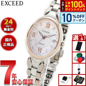 �y5/20����I10��OFF�N�[�|�������I��1���|�C���g�o�b�N�z�y�I�ׂ�m�x���e�B�[�t���z�V�`�Y�� �G�N�V�[�h CITIZEN EXCEED �G�R�h���C�u �d�g���v �_�C���N�g�t���C�g ���f�B�[�X �r���v ES9515-53N