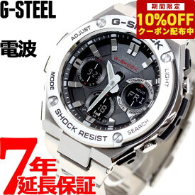 【10%OFFクーポン！＆店内ポイント最大41倍！5月18日！】G-SHOCK 電波 ソーラー 電波時計 G-STEEL カシオ Gショック Gスチール CASIO 腕時計 メンズ アナデジ タフソーラー GST-W110D-1AJF