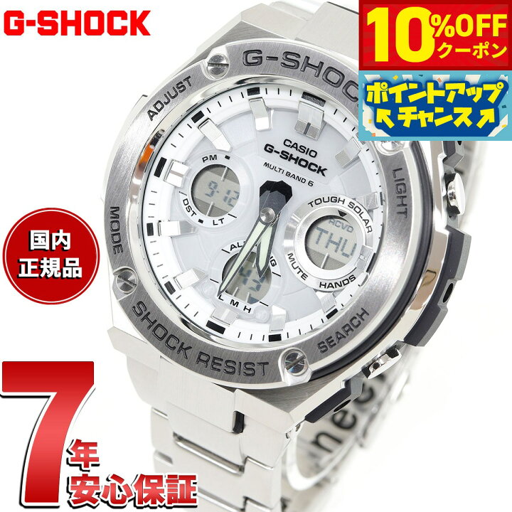 楽天市場】【3,850円OFFクーポン！＆店内ポイント最大43倍！5月20日 