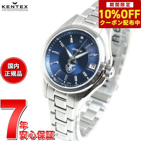 【2,530円OFFクーポン！＆店内ポイント最大42倍！5月18日！】ケンテックス KENTEX JSDF 航空自衛隊モデル 腕時計 時計 レディース 日本製 S789L-2