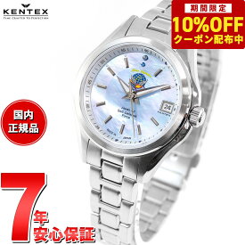 【2,860円OFFクーポン！＆店内ポイント最大42倍！5月18日！】ケンテックス KENTEX JSDF ブルーインパルス 腕時計 時計 レディース 日本製 S789L-5