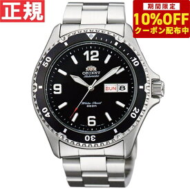 【2,597円OFFクーポン！＆店内ポイント最大39倍！5月20日！】オリエント ORIENT 逆輸入モデル 海外モデル 腕時計 メンズ 自動巻き マコ Mako SAA02001B3