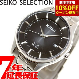 【10%OFFクーポン！＆店内ポイント最大42倍！5月18日！】セイコー セレクション SEIKO SELECTION ソーラー 腕時計 ペアモデル メンズ SBPX103