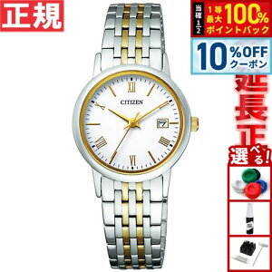 �y5/18����I10��OFF�N�[�|�������I��1���|�C���g�o�b�N�z�V�`�Y�� �t�H���} �G�R�h���C�u �r���v �y�A���f�� ���f�B�[�X CITIZEN FORMA EW1584-59C