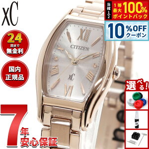 �y5/20����I10��OFF�N�[�|�������I��1���|�C���g�o�b�N�z�y�I�ׂ�m�x���e�B�[�t���z�V�`�Y�� �N���X�V�[ CITIZEN xC �G�R�h���C�u �\�[���[ �r���v ���f�B�[�X basic collection EW5546-56X�y2026 �V��