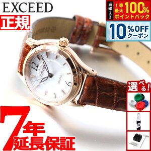 �y5/20����I10��OFF�N�[�|�������I��1���|�C���g�o�b�N�z�V�`�Y�� �G�N�V�[�h CITIZEN EXCEED �G�R�h���C�u �\�[���[ �r���v ���f�B�[�X EX2062-01A
