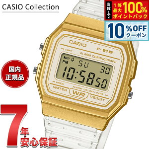 �y10%OFF�N�[�|���I���G���g���[�Ń|�C���g+2�{�I5��20���I�z�J�V�I �R���N�V���� CASIO Collection �f�W�^�� �r���v F-91WS-7A2JF �X�P���g���o���h�y2026 �V��z