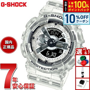 �y5/20����I10��OFF�N�[�|�������I��1���|�C���g�o�b�N�zG-SHOCK �J�V�I G�V���b�N CASIO 40th Anniversary Clear Remix GA-114RX-7AJR �A�i�f�W �r���v �����Y �N���A���~�b�N�X
