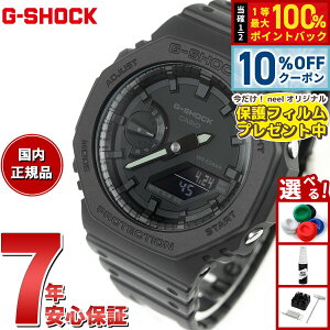 �y5/18����I10��OFF�N�[�|�������I��1���|�C���g�o�b�N�z�y�ی�t�B�����t���zG-SHOCK �J�V�I G�V���b�N �r���v �����Y GA-2100-1A1JF