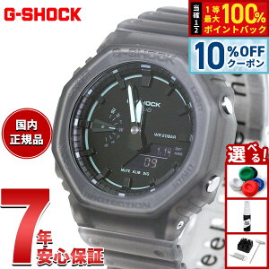 �y5/18����I10��OFF�N�[�|�������I��1���|�C���g�o�b�N�z�y�I�ׂ�m�x���e�B�[�t���zG-SHOCK �J�V�I G�V���b�N CASIO �A�i�f�W �r���v �����Y GA-2100K-1AJF�y2026 �V��z
