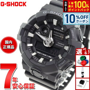 �y5/18����I10��OFF�N�[�|�������I��1���|�C���g�o�b�N�zG-SHOCK �u���b�N �r���v �����Y �A�i�f�W GA-700-1BJF�y���K�i�z
