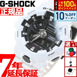 �y5/18����I10��OFF�N�[�|�������I��1���|�C���g�o�b�N�zG-SHOCK �r���v �����Y �A�i�f�W GA-700-7AJF