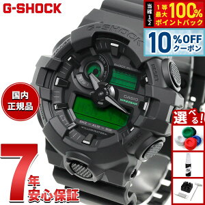 �y5/18����I10��OFF�N�[�|�������I��1���|�C���g�o�b�N�z�y�I�ׂ�m�x���e�B�[�t���zG-SHOCK �A�i�f�W �J�V�I G�V���b�N CASIO �r���v �����Y GA-700BEG-1AJF BLACK AND ELECTRO GREEN �G���N�g���O���[���y2