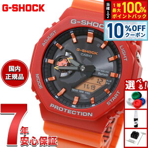�y5/20����I10��OFF�N�[�|�������I��1���|�C���g�o�b�N�z�y�I�ׂ�m�x���e�B�[�t���zG-SHOCK �J�V�I G�V���b�N CASIO �\�[���[ Charles Darwin Foundation �R���{ ���� �A�i�f�W �r���v �����Y GA-B2100DF-4AJ