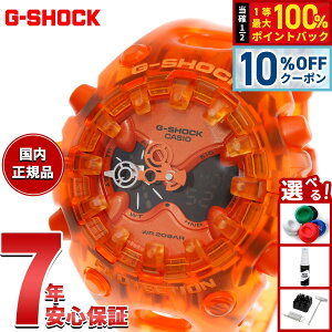 �y5/18����I10��OFF�N�[�|�������I��1���|�C���g�o�b�N�z�y�I�ׂ�m�x���e�B�[�t���zG-SHOCK �J�V�I G�V���b�N CASIO �A�i�f�W ���胂�f�� �r���v �����Y GA-V01SKE-4AJF TRANSPARENT PACK�y2026 �V��z