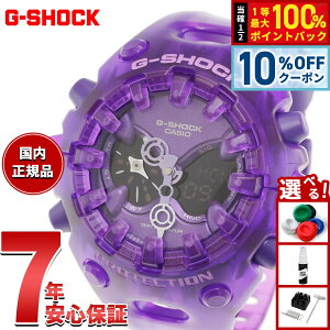 �y5/18����I10��OFF�N�[�|�������I��1���|�C���g�o�b�N�z�y�I�ׂ�m�x���e�B�[�t���zG-SHOCK �J�V�I G�V���b�N CASIO �A�i�f�W ���胂�f�� �r���v �����Y GA-V01SKE-6AJF TRANSPARENT PACK�y2026 �V��z