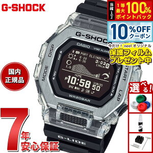 �y5/18����I10��OFF�N�[�|�������I��1���|�C���g�o�b�N�z�y�ی�t�B�����t���zG-SHOCK �J�V�I G-LIDE G�V���b�N G���C�h �f�W�^�� �r���v �����Y CASIO GBX-100S-1JF�y2025 �V��z