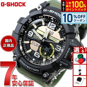 �y5/18����I10��OFF�N�[�|�������I��1���|�C���g�o�b�N�zG-SHOCK MUDMASTER �J�V�I G�V���b�N �}�b�h�}�X�^�[ CASIO �r���v �����Y �A�i�f�W GG-1000-1A3JF