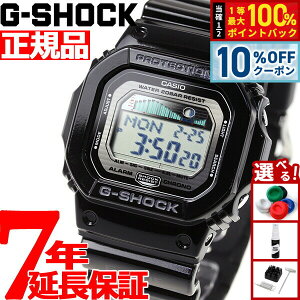 �y5/18����I10��OFF�N�[�|�������I��1���|�C���g�o�b�N�zG-SHOCK �J�V�I G�V���b�N �r���v G-LIDE GLX-5600-1JF CASIO G-SHOCK