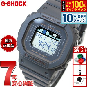 �y5/18����I10��OFF�N�[�|�������I��1���|�C���g�o�b�N�zG-SHOCK �J�V�I G-LIDE G�V���b�N G���C�h �r���v �����Y ���f�B�[�X CASIO GLX-S5600-1JF DW-5600 ���^�� ���^�����f��