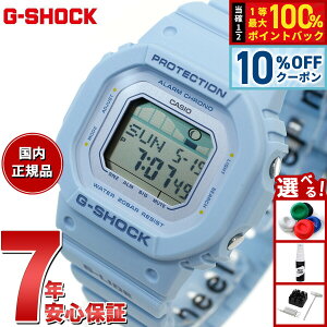 �y5/18����I10��OFF�N�[�|�������I��1���|�C���g�o�b�N�zG-SHOCK �J�V�I G-LIDE G�V���b�N G���C�h �r���v �����Y ���f�B�[�X CASIO GLX-S5600-2JF GLX-5600 ���^�� ���^�����f��