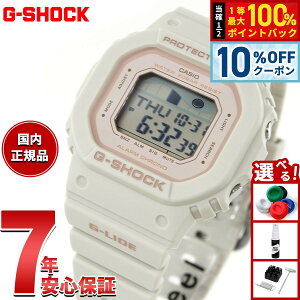 �y5/18����I10��OFF�N�[�|�������I��1���|�C���g�o�b�N�zG-SHOCK �J�V�I G-LIDE G�V���b�N G���C�h �r���v �����Y ���f�B�[�X CASIO GLX-S5600-7JF DW-5600 ���^�� ���^�����f��