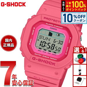 �y5/18����I10��OFF�N�[�|�������I��1���|�C���g�o�b�N�zG-SHOCK �J�V�I G-LIDE G�V���b�N G���C�h �r���v �����Y ���f�B�[�X CASIO GLX-S5610-4JF �s���N�y2025 �V��z