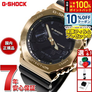 �y5/18����I10��OFF�N�[�|�������I��1���|�C���g�o�b�N�z�y�ی�t�B�����t���zG-SHOCK �J�V�I G�V���b�N CASIO �f�W�^�� �r���v �����Y GM-2100G-1A9JF �u���b�N �S�[���h ���^���J�o�[
