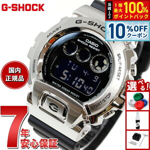 �y5/18����I10��OFF�N�[�|�������I��1���|�C���g�o�b�N�zG-SHOCK �f�W�^�� �J�V�I G�V���b�N CASIO �r���v �����Y GM-6900U-1JF �u���b�N �V���o�[ ���^���J�o�[ LED�o�b�N���C�g