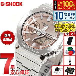�y5/15��W�C�x���g�I�ő�2000�~OFF�N�[�|�������I�ōő�10000pt�o�b�N�z�y�ی�t�B�����t���z�y�I�ׂ�m�x���e�B�[�t���zG-SHOCK �J�V�I G�V���b�N CASIO GM-B2100AD-5AJF �^�t�\�[���[ �t�����^�� �V��