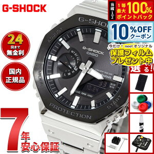 �y5/18����I10��OFF�N�[�|�������I��1���|�C���g�o�b�N�z�y�ی�t�B�����t���z�y�I�ׂ�m�x���e�B�[�t���zG-SHOCK �J�V�I G�V���b�N CASIO GM-B2100BT-1AJF �^�t�\�[���[ �t�����^�� �N���m�O���t �r
