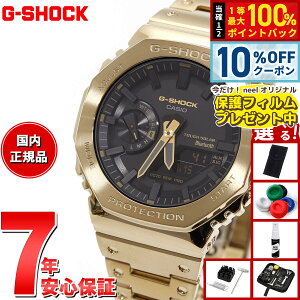 �y5/18����I10��OFF�N�[�|�������I��1���|�C���g�o�b�N�z�y�ی�t�B�����t���z�y�I�ׂ�m�x���e�B�[�t���zG-SHOCK �J�V�I G�V���b�N CASIO GM-B2100GD-9AJF �^�t�\�[���[ �t�����^�� �S�[���h �r���v