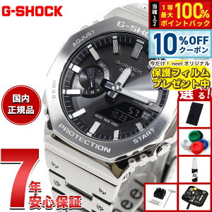 �y5/15��W�C�x���g�I�ő�2000�~OFF�N�[�|�������I�ōő�10000pt�o�b�N�z�y�ی�t�B�����t���z�y�I�ׂ�m�x���e�B�[�t���zG-SHOCK �J�V�I G�V���b�N CASIO GM-B2100SD-1AJF �^�t�\�[���[ �t�����^�� �V��