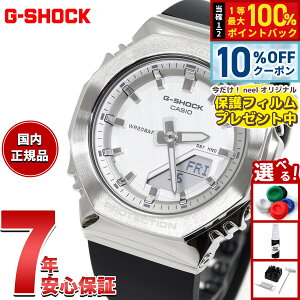 �y5/18����I10��OFF�N�[�|�������I��1���|�C���g�o�b�N�z�y�I�ׂ�m�x���e�B�[�t���zG-SHOCK �J�V�I G�V���b�N CASIO �A�i�f�W �r���v �����Y GM-S2110-1A7JF �V���o�[�y2025 �V��z
