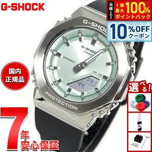 �y5/18����I10��OFF�N�[�|�������I��1���|�C���g�o�b�N�zG-SHOCK �J�V�I G�V���b�N CASIO �A�i�f�W �r���v �����Y ���f�B�[�X GM-S2110-3AJF GM-S2100 ���^�����f�� �O���[��