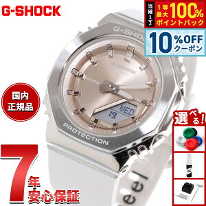 �y5/18����I10��OFF�N�[�|�������I��1���|�C���g�o�b�N�zG-SHOCK �J�V�I G�V���b�N CASIO �A�i�f�W �r���v �����Y ���f�B�[�X GM-S2110-7A9JF �x�[�W��