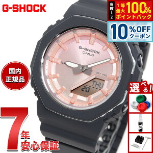 �y5/15��W�C�x���g�I�ő�2000�~OFF�N�[�|�������I�ōő�10000pt�o�b�N�z�y�I�ׂ�m�x���e�B�[�t���zG-SHOCK �J�V�I G�V���b�N CASIO �A�i�f�W �r���v �����Y ���f�B�[�X GMA-P2110SC-4AJF ���C�g�s���N �V