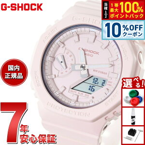 �y5/20����I10��OFF�N�[�|�������I��1���|�C���g�o�b�N�zG-SHOCK �J�V�I G�V���b�N CASIO �A�i�f�W �r���v �����Y ���f�B�[�X GMA-S2100BA-4AJF GA-2100 ���^�� ���^�����f��