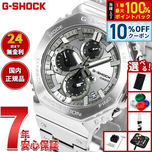 �y5/18����I10��OFF�N�[�|�������I��1���|�C���g�o�b�N�z�y�I�ׂ�m�x���e�B�[�t���zG-SHOCK �J�V�I G�V���b�N CASIO GMC-B2100ADS-1AJF �^�t�\�[���[ �t�����^�� �N���m�O���t �r���v �����Y �X�}�[